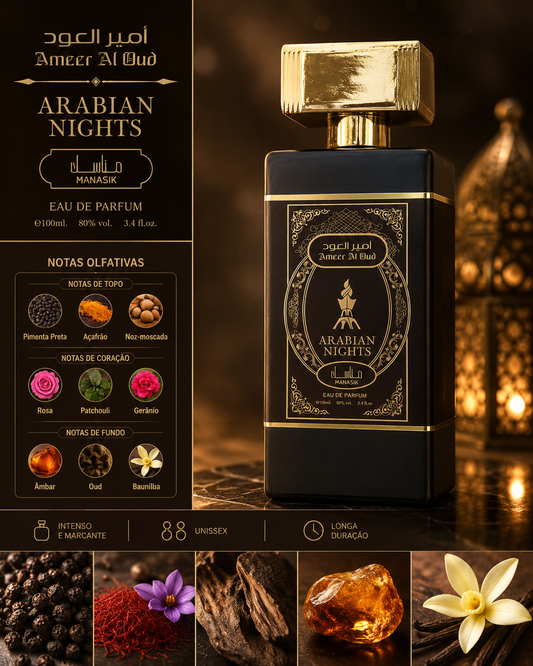 Ameer Al Oud – Arabian Nights (Manasik)