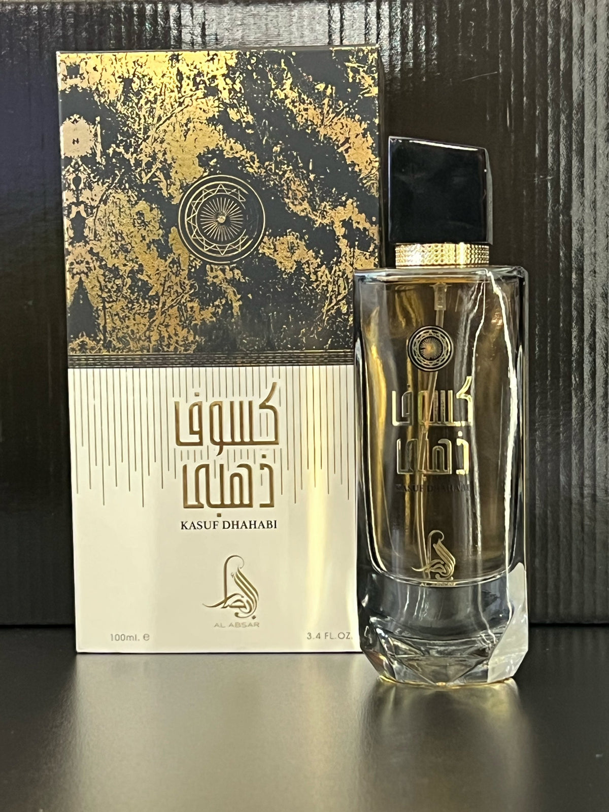 Perfume Árabe Kasuf Dhahabi – Al Absar