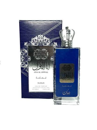 Ana Al Awwal – Nusuk