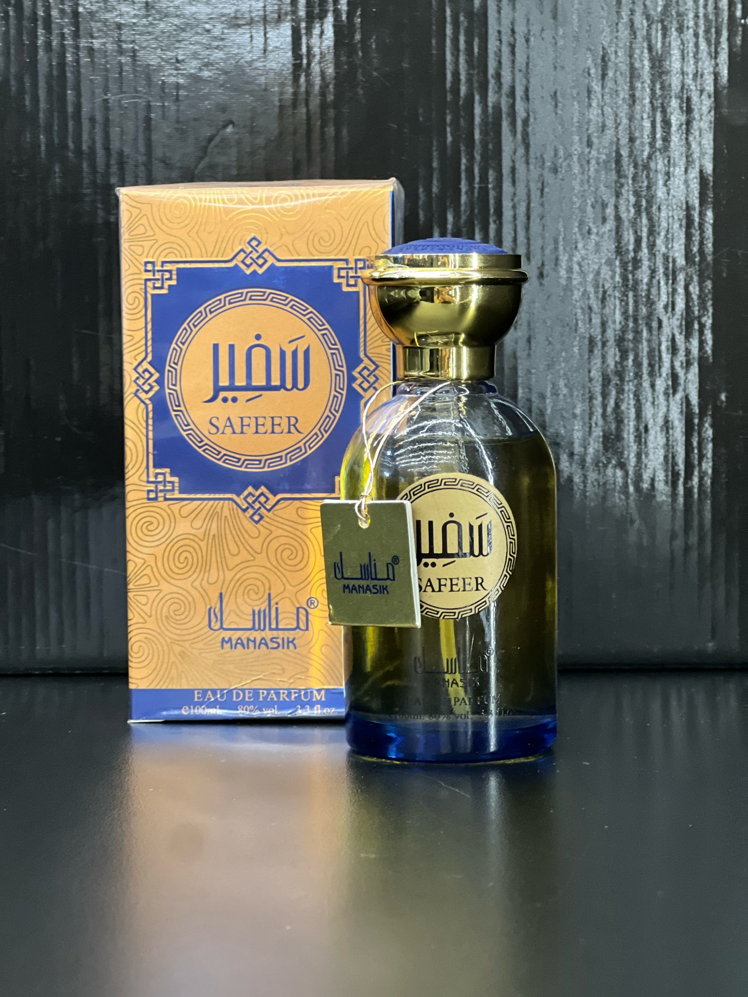 Safeer Eau de Parfum 100ml – Manasik