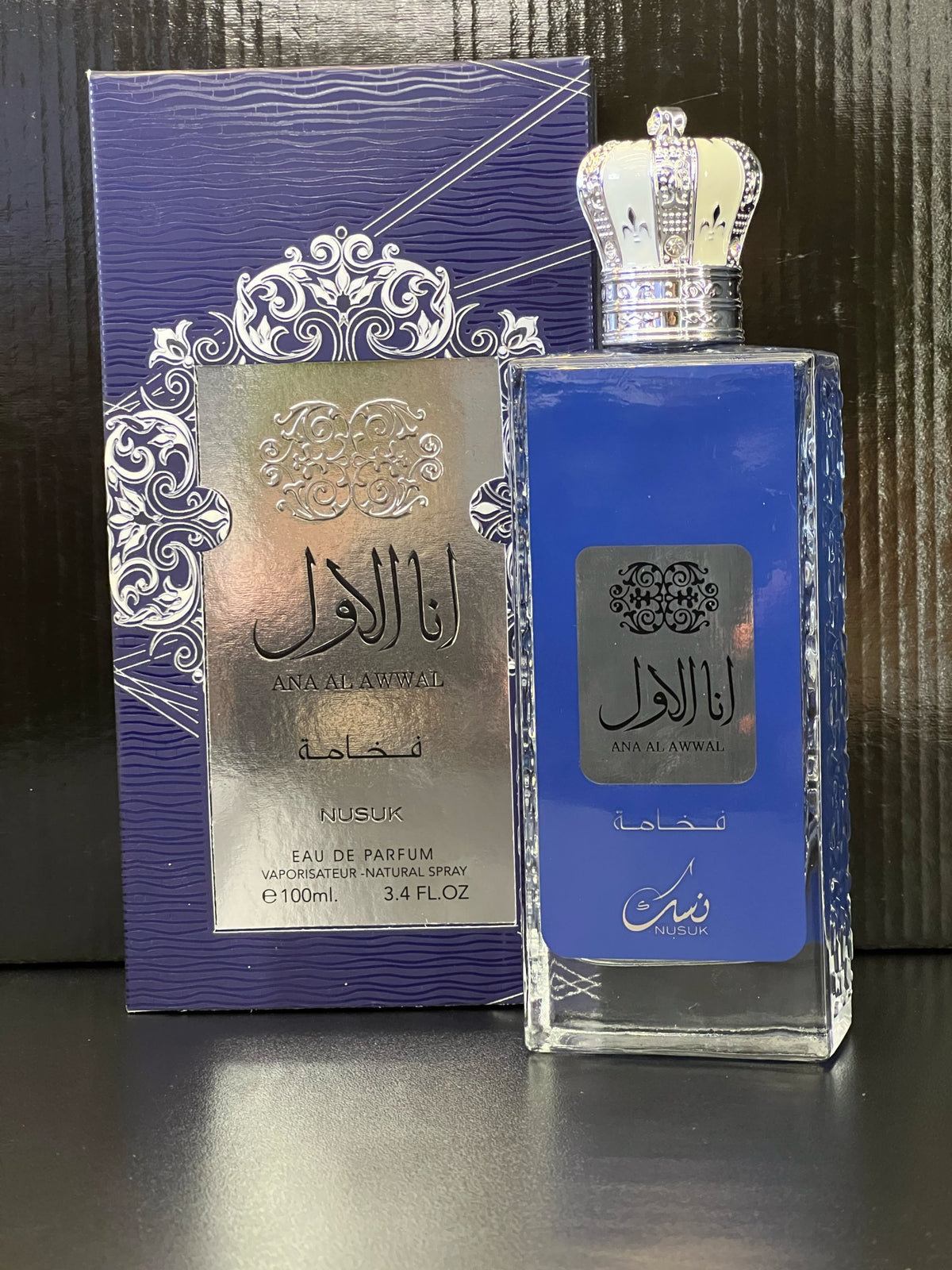 Ana Al Awwal – Nusuk