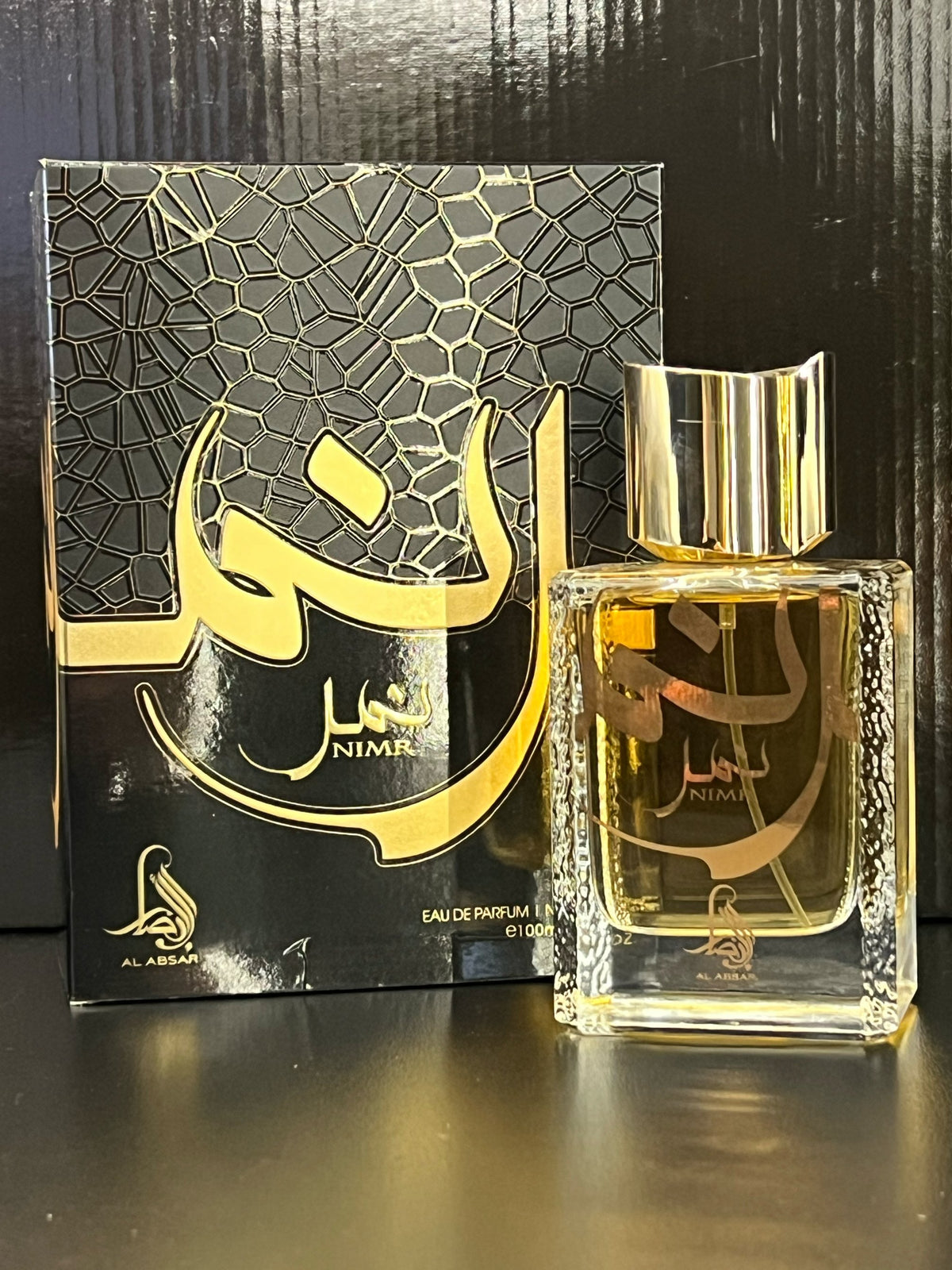 Nimr – Al Absar